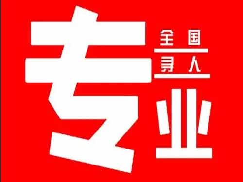 沙河口侦探调查如何找到可靠的调查公司